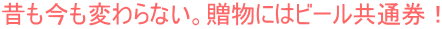 ̂ςȂBɂ̓r[ʌI